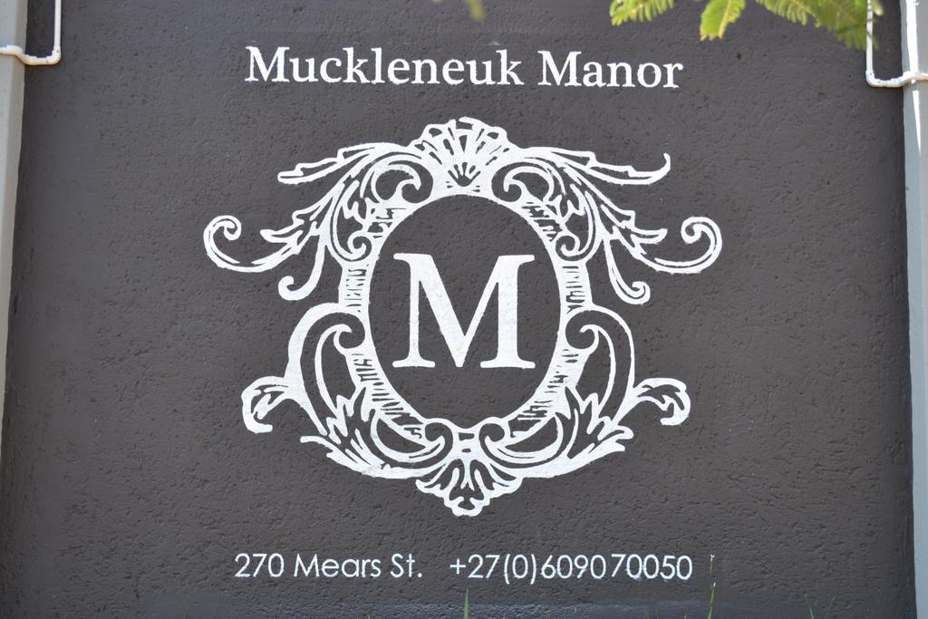Готель Muckleneuk Manor Преторія Екстер'єр фото